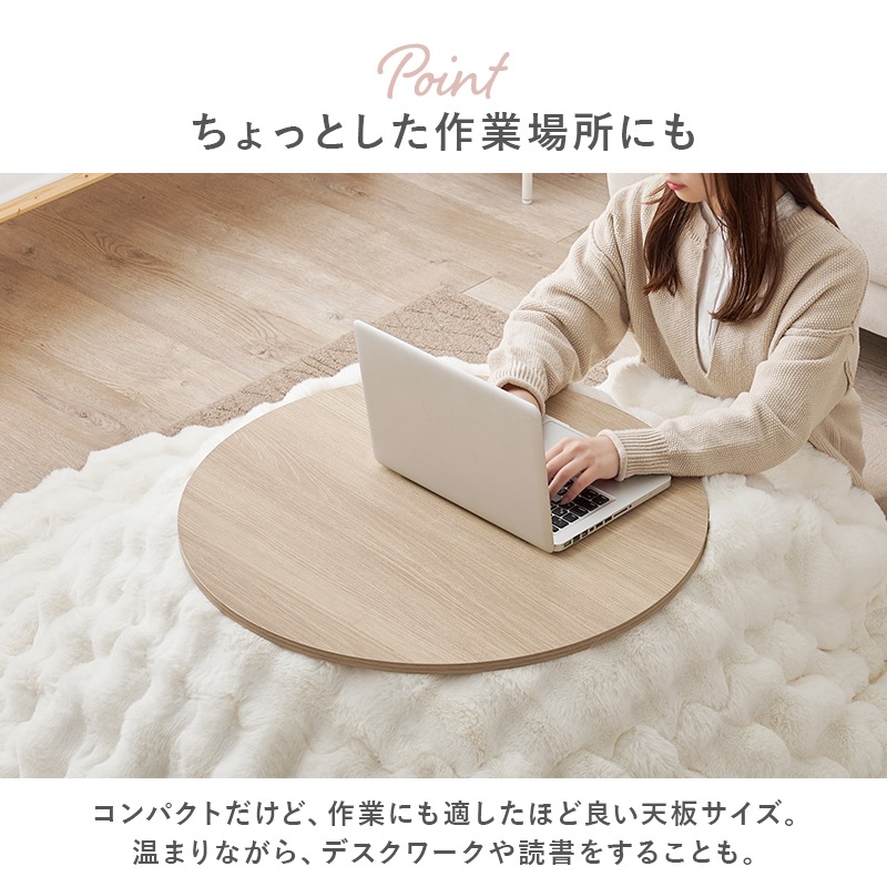 おしゃれな丸形こたつ/こたつテーブル 大理石柄ホワイト 円形 (約)幅68cm×高さ35.5cm 小さめ 円卓 ラウンドテーブル 組立品