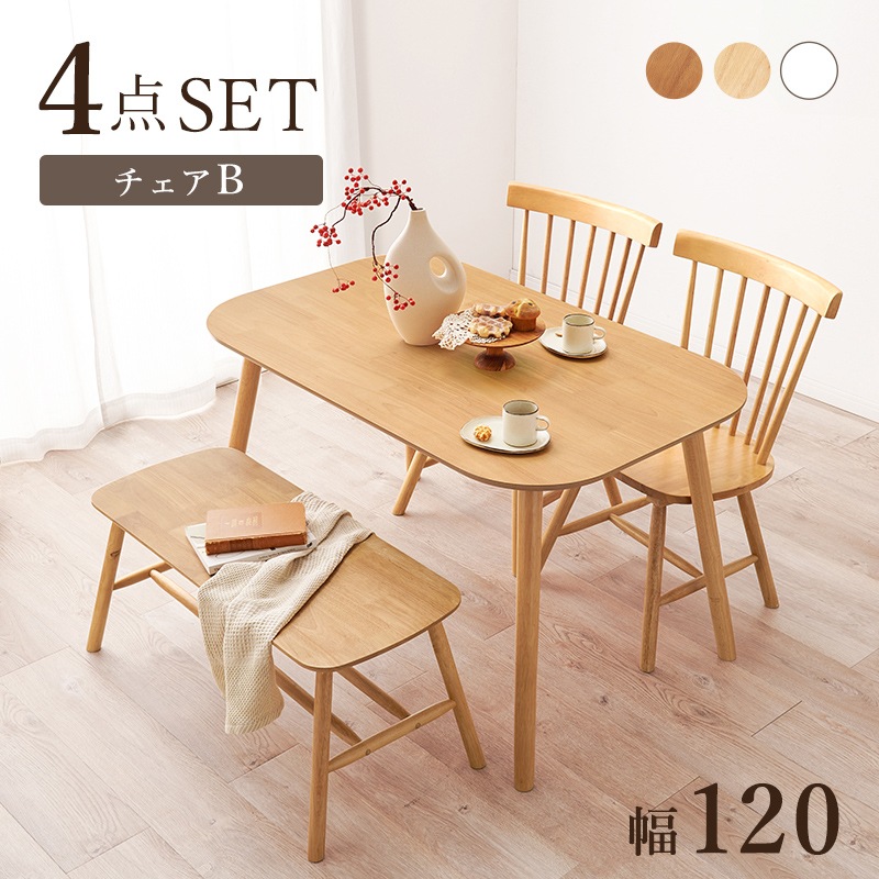 カフェスタイル ビンテージ ヴィンテージ Mumford 2点セット(ダイニングテーブル ＋ ダイニングチェア 1脚) ブラウン W68 リビングダイニングセット カフェスタイル ビンテージ ヴィンテージ Mumford 3点セット