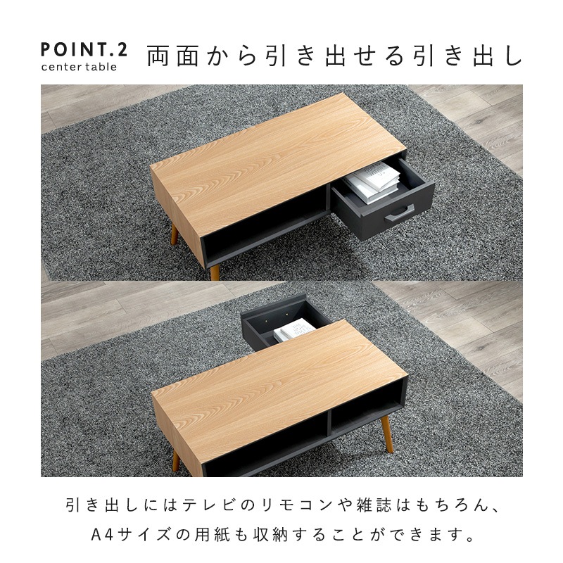 シンプルモダン ローテーブル/センターテーブル 【幅80×奥行40