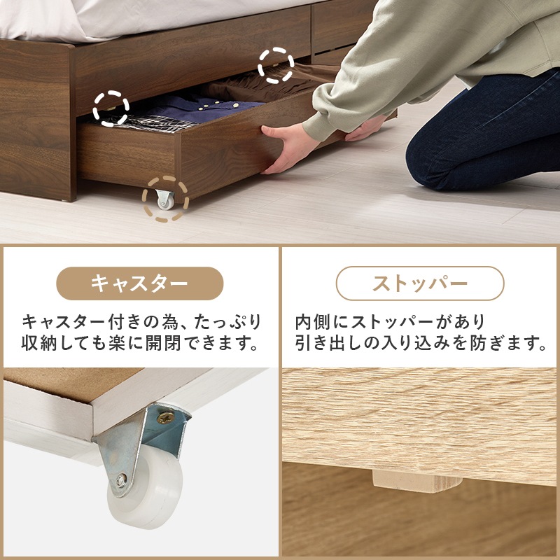 引き出し付き シングルベッド S(シングルベッド) 宮棚付き 引出2杯付 引き出し付き シングルベッド S(シングルベッド) 宮棚付き 引出2杯付