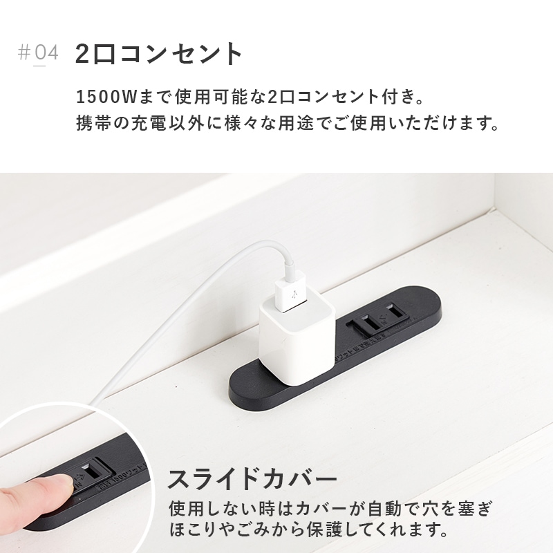 引き出し付き シングルベッド S(シングルベッド) 宮棚付き 引出2