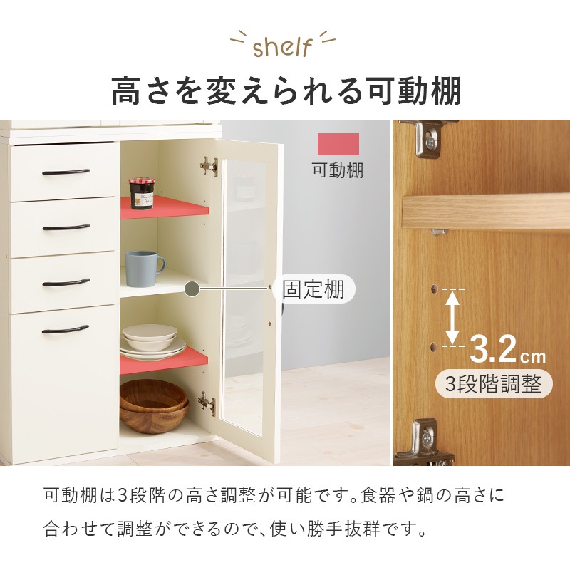 隙間に置きやすいお洒落なキッチンキャビネット Bタイプ/キッチン 