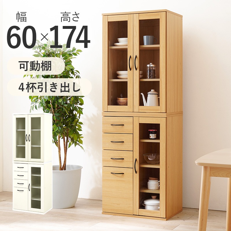 家具　棚　収納ボックス　収納棚　食器棚　本棚　キャビネット　大理石　マーブル キャビネット 幅72 引き出し収納 大理石柄 チェスト 収納棚 扉