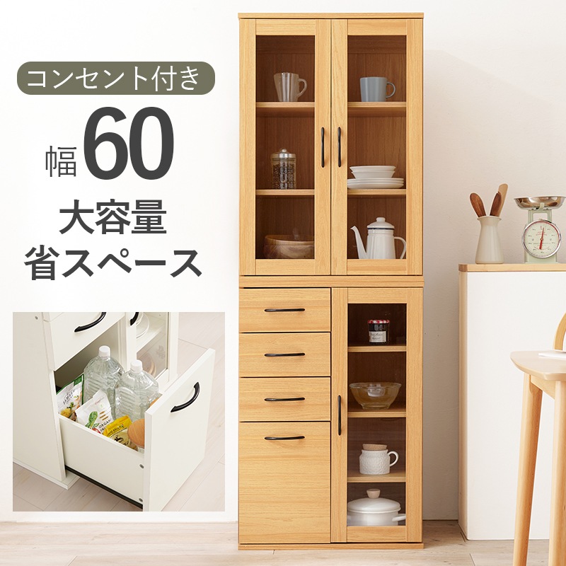 キャビネット 収納棚 チーク無垢材 ヴィンテージキャビネットZX
