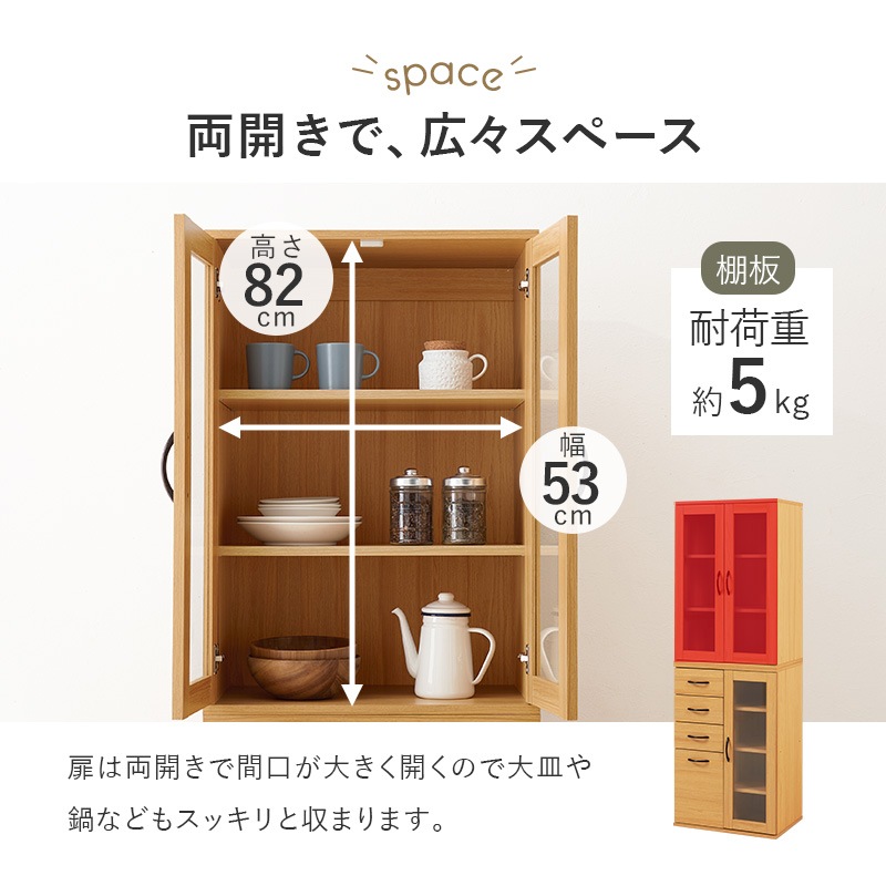 隙間に置きやすいお洒落なキッチンキャビネット Bタイプ/キッチン 