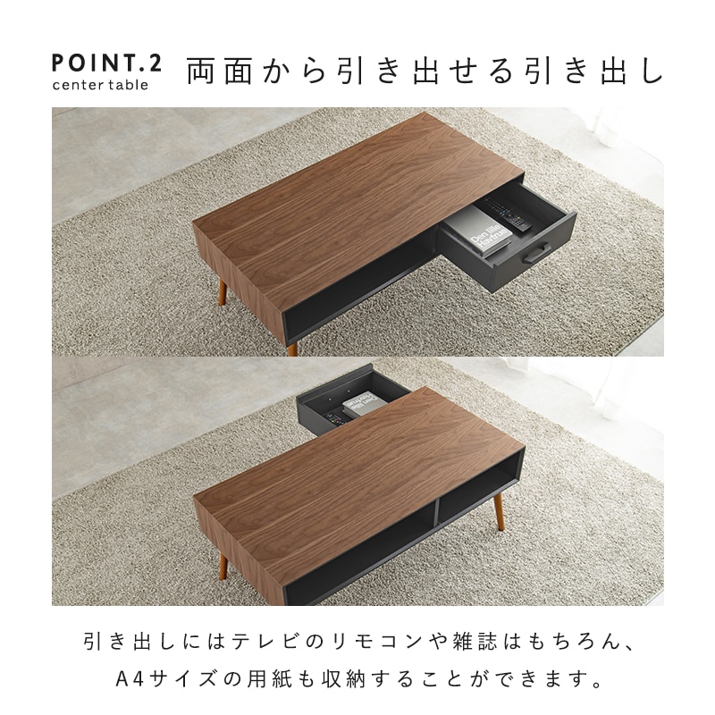 シンプルモダン ローテーブル/センターテーブル 【幅100×奥行45