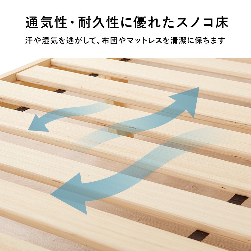 組立簡単 すのこベッド SD(セミダブルベッド) 耐荷重200kg 天然木 ベッド下収納 組立品 〔ベッドルーム〕