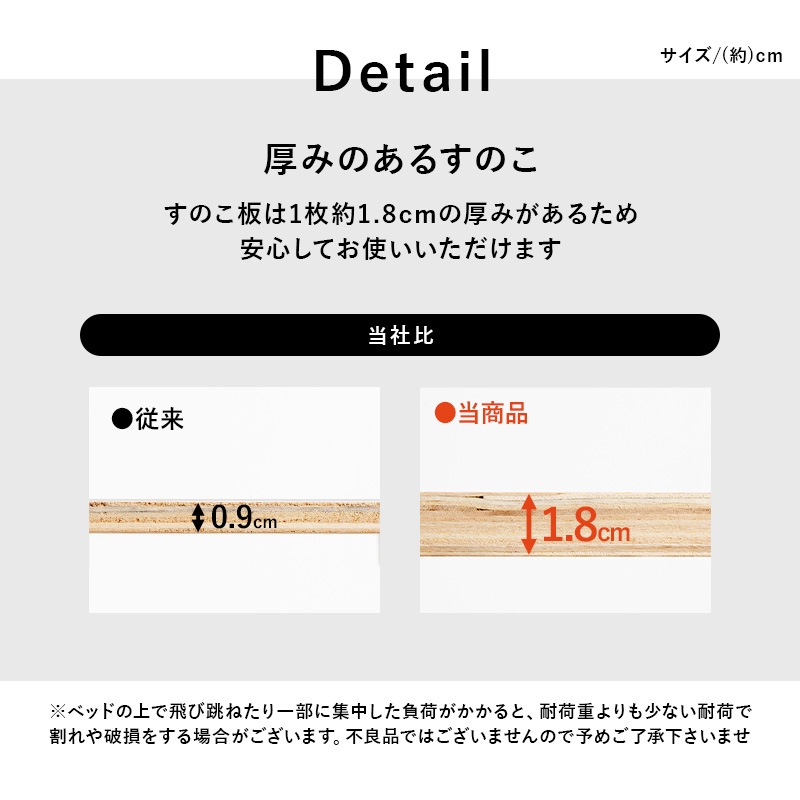 組立簡単 すのこベッド SD(セミダブルベッド) 耐荷重200kg 天然木 ベッド下収納 組立品 〔ベッドルーム〕