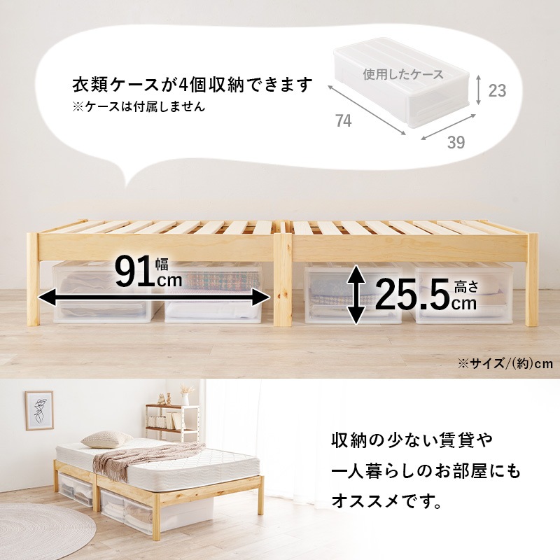 組立簡単 すのこベッド SD(セミダブルベッド) 耐荷重200kg 天然木 ベッド下収納 組立品 〔ベッドルーム〕