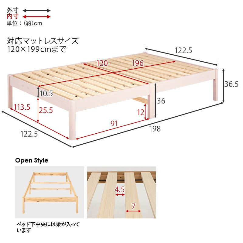 組立簡単 すのこベッド SD(セミダブルベッド) 耐荷重200kg 天然木 ベッド下収納 組立品 〔ベッドルーム〕