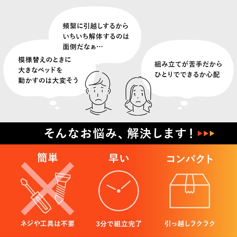 組立簡単 すのこベッド SD(セミダブルベッド) 耐荷重200kg 天然木 ベッド下収納 組立品 〔ベッドルーム〕