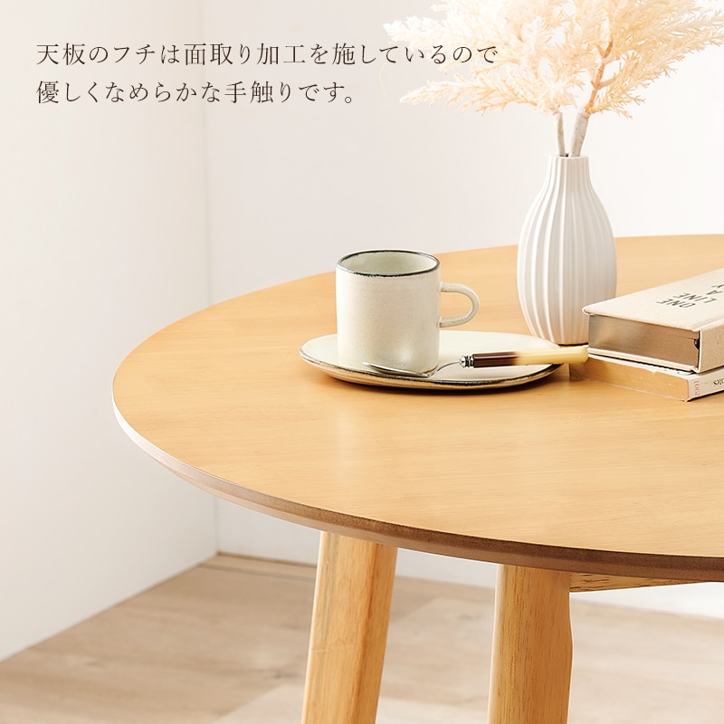 ダイニング 3点セット ラウンドテーブル×チェアA(2脚) ダイニングテーブル ウィンザーチェア カフェダイニング おしゃれなカフェダイニング 組立式