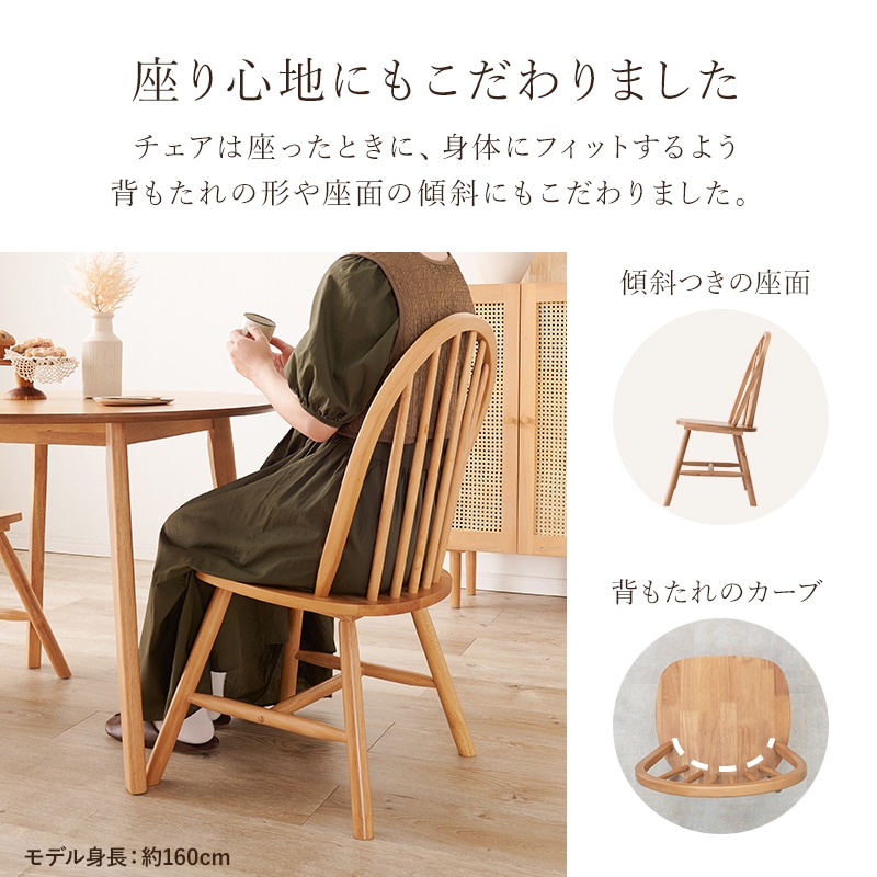 ダイニング 3点セット ラウンドテーブル×チェアA(2脚) ダイニングテーブル ウィンザーチェア カフェダイニング おしゃれなカフェダイニング 組立式