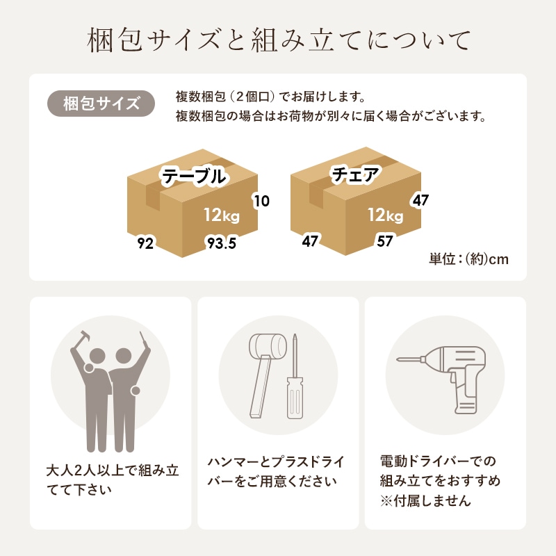 ダイニング 3点セット ラウンドテーブル×チェアA(2脚) ダイニングテーブル ウィンザーチェア カフェダイニング おしゃれなカフェダイニング 組立式