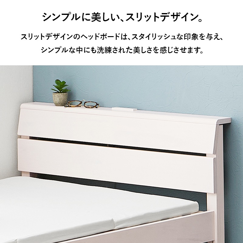 組立簡単 すのこベッド S(シングルベッド) ボンネルコイルマットレス付 