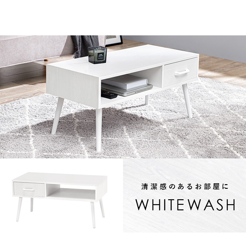 ホワイトローテーブル marvelous furniture センターテーブル 90 60 ローテーブル