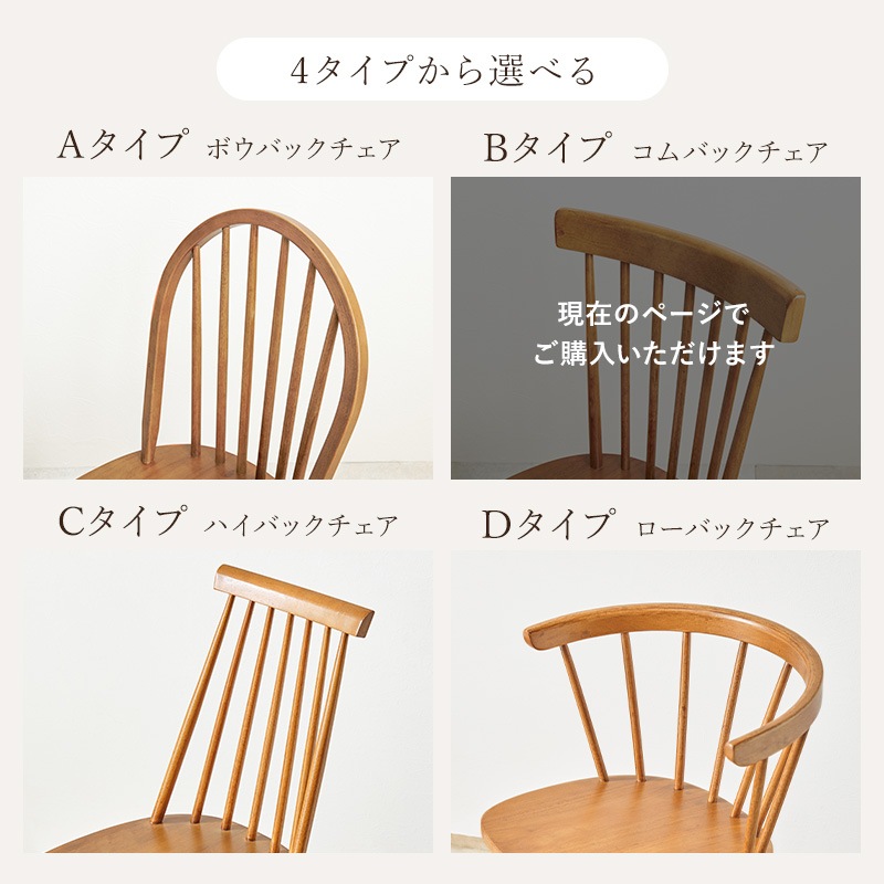 【送料無料】ダイニングセット　ラウンドテーブル&ウィンザーチェア３点セット ダイニング3点セット 2人用 ラウンドテーブル 幅90cm ウィンザーチェア