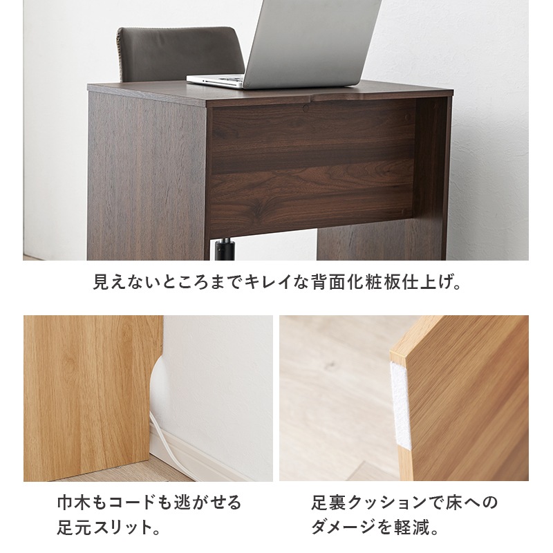 グ*ル様 MODERN PEOPLES コード隠せるデスク 幅130 奥70 高 シンプルなデザインのちょいおきデスク【 (約)幅70×奥行45㎝】 デスク