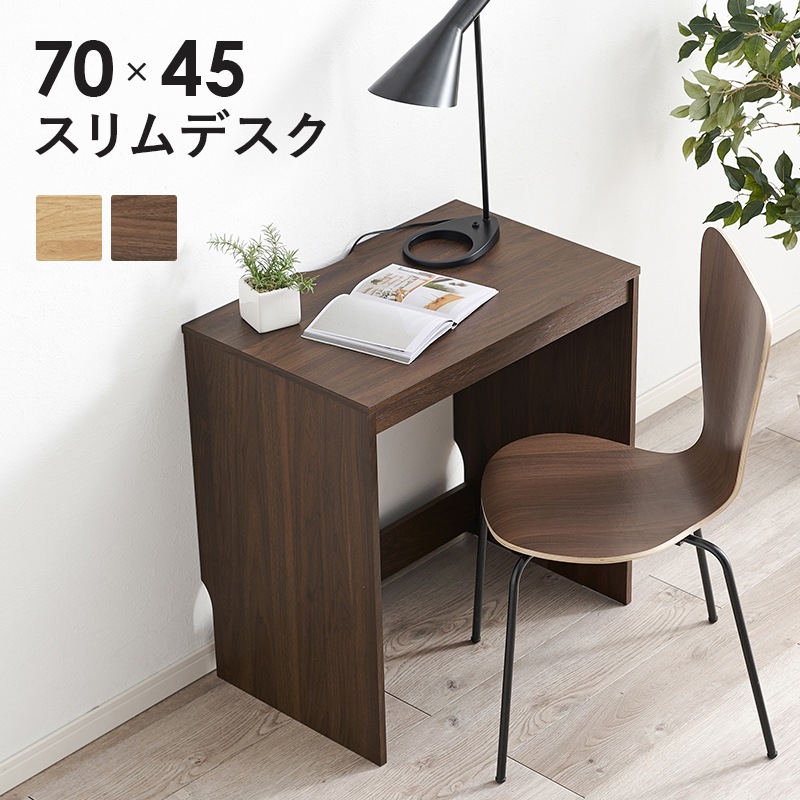 木製パソコンデスク、作業デスク、スリムデスク、テーブル NSデスク 国産間伐材天板 パッチワーク 幅120×奥行70cm(パソコンデスク