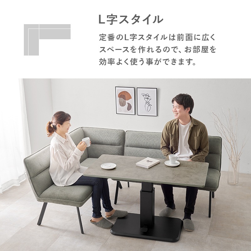 ダイニングソファ 2点セット (右肘) ソファ リビングダイニング