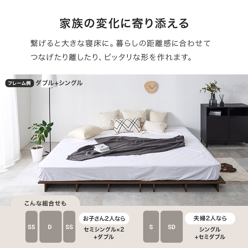 おしゃれなステージベッド セミダブルベッドフレーム ロータイプ 耐荷重300kg すのこタイプ 組立品〔ベッドルーム〕
