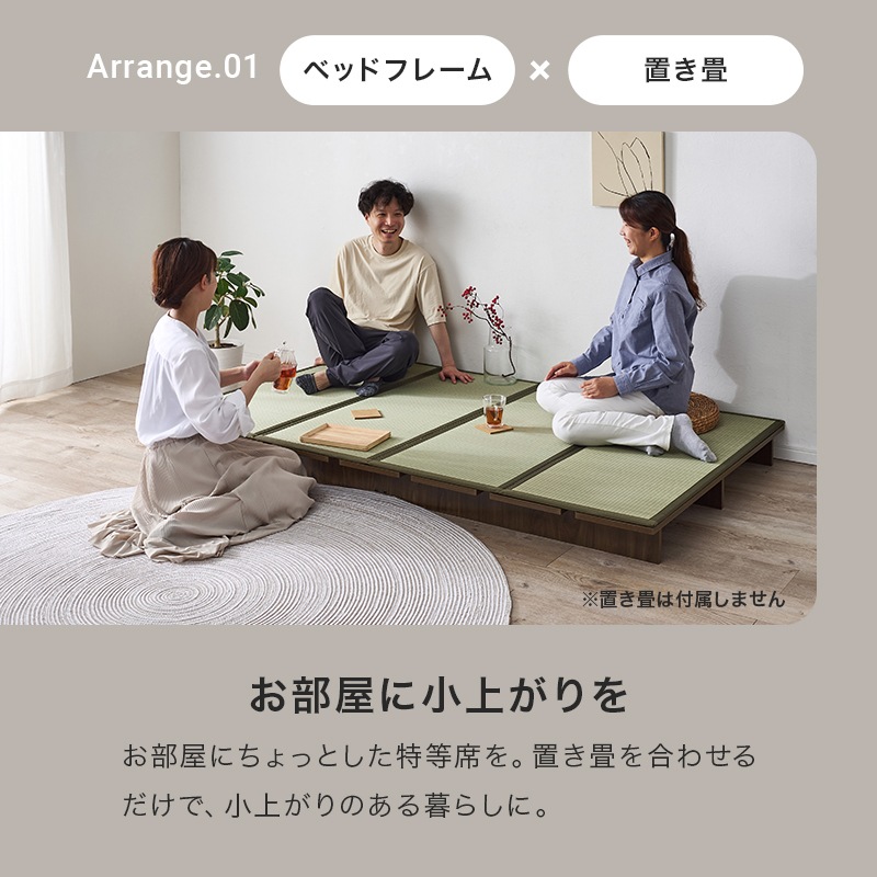 おしゃれなステージベッド セミダブルベッドフレーム ロータイプ 耐荷重300kg すのこタイプ 組立品〔ベッドルーム〕