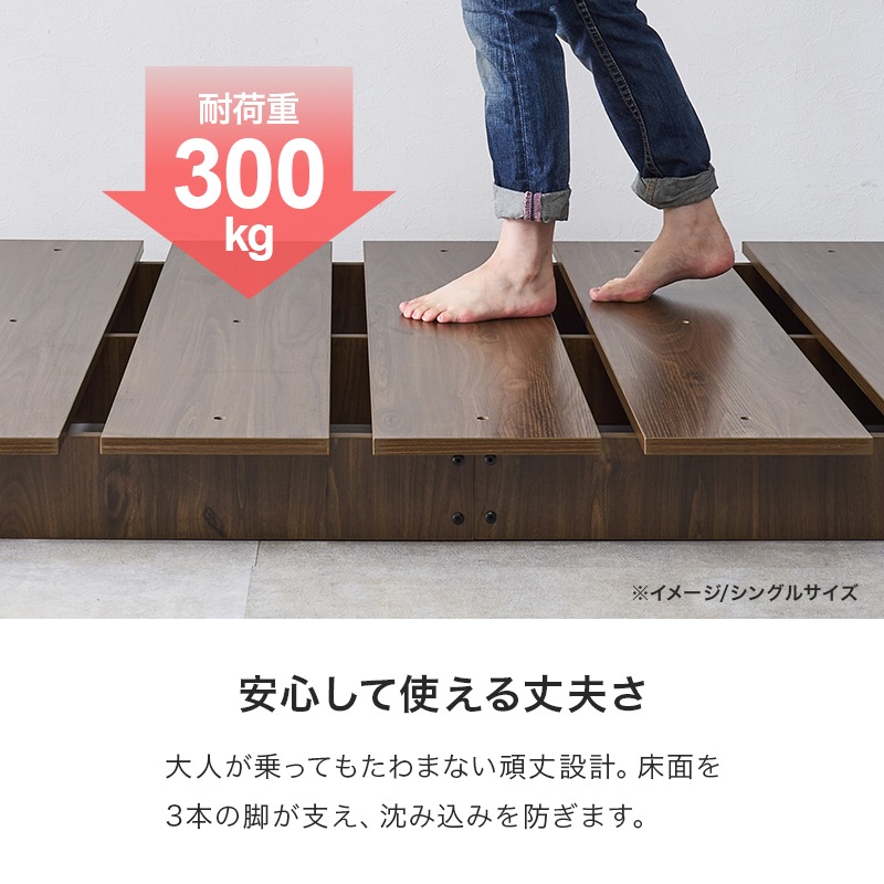 おしゃれなステージベッド セミダブルベッドフレーム ロータイプ 耐荷重300kg すのこタイプ 組立品〔ベッドルーム〕