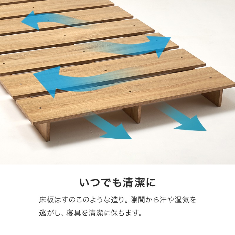 おしゃれなステージベッド セミダブルベッドフレーム ロータイプ 耐荷重300kg すのこタイプ 組立品〔ベッドルーム〕