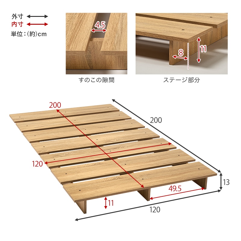 おしゃれなステージベッド セミダブルベッドフレーム ロータイプ 耐荷重300kg すのこタイプ 組立品〔ベッドルーム〕