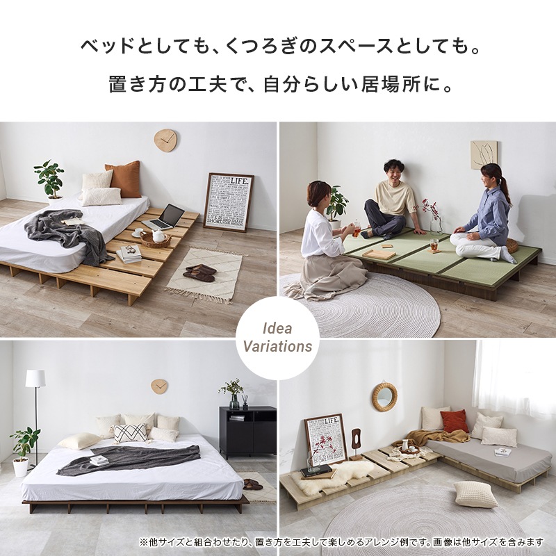 おしゃれなステージベッド セミダブルベッドフレーム ロータイプ 耐荷重300kg すのこタイプ 組立品〔ベッドルーム〕