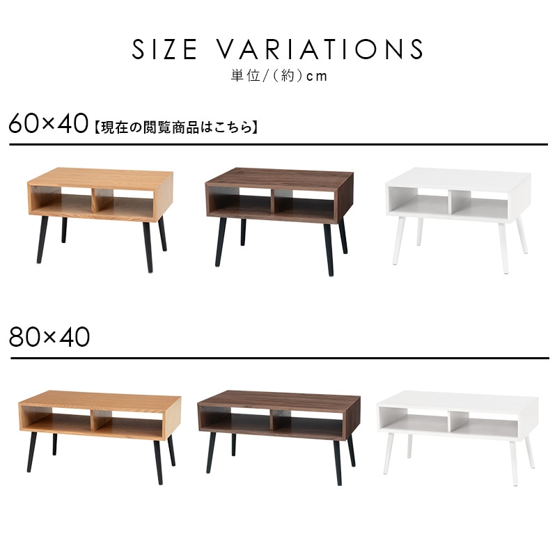 ローテーブル幅125㎝奥行49㎝高さ40㎝（可変して高さ60㎝にもできる）