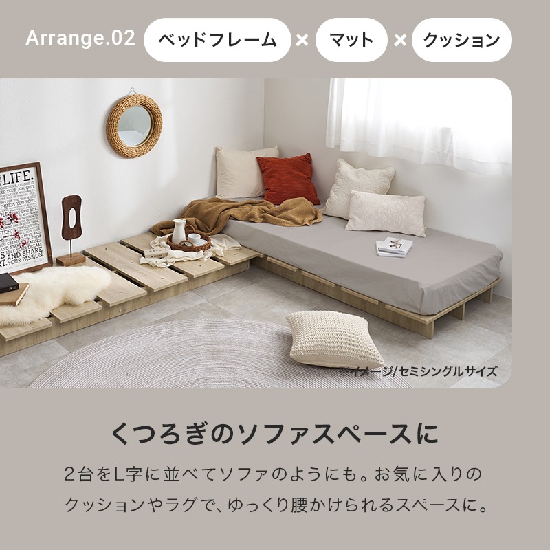 おしゃれなステージベッド ダブル ベッドレーム ロータイプ 耐荷重