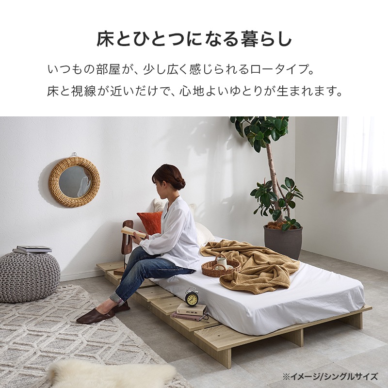 おしゃれなステージベッド ダブル ベッドレーム ロータイプ 耐荷重