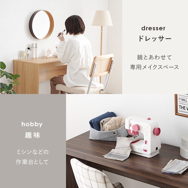 PCデスク 幅120cm 奥行45cm スリム シンプル 学習机 在宅勤務 リモート