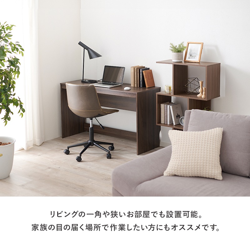 楽天市場】幅120 奥行70 デスク ワークデスク pcデスク パソコン