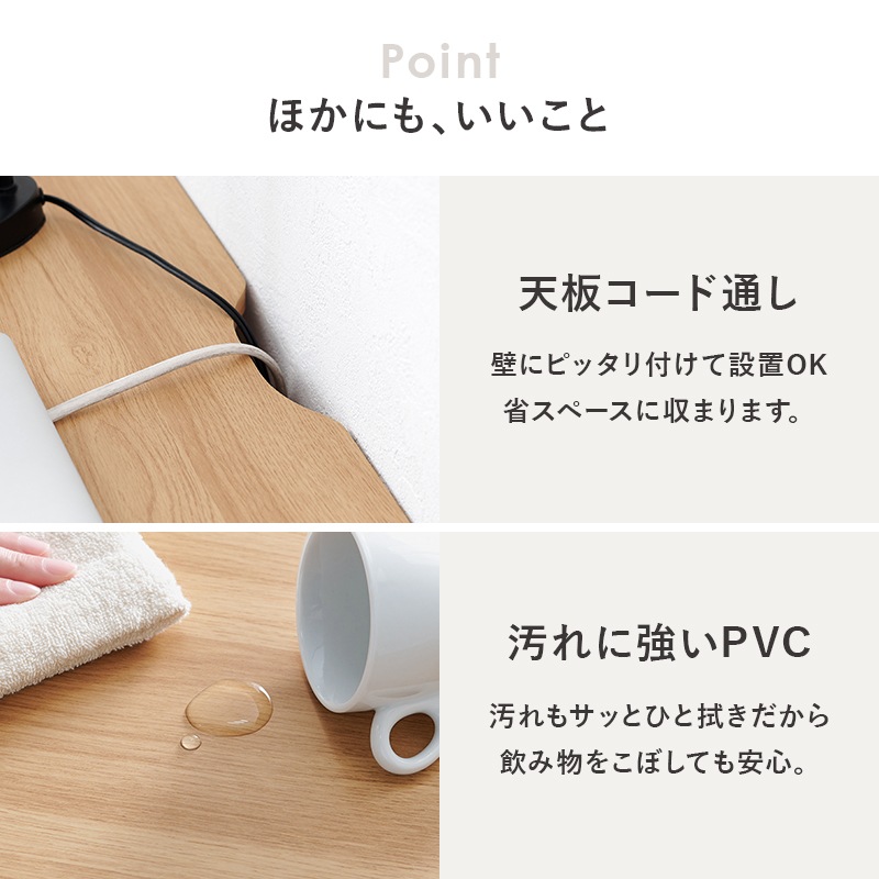 シンプルなデザインのちょいおきデスク【 (約)幅120×奥行45㎝】デスク 