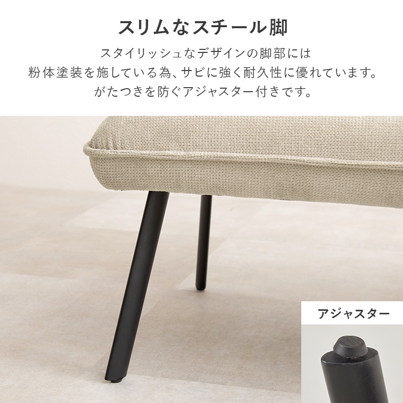 ダイニングソファ 3点セット (右肘) 昇降テーブル×ソファ2台 ソファ リビングダイニング ソファダイニング