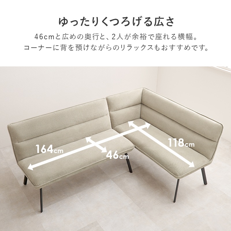 【Lemmy】リビングダイニング3点セット｜2人掛けソファ（肘掛けあり） 3人掛けカウチソファ 2点/3点セット | 【公式】LOWYA(ロウヤ