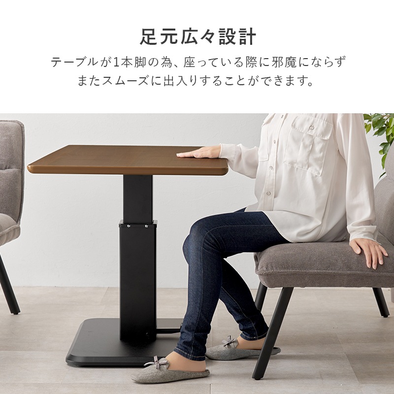 ダイニングソファ 3点セット (右肘) 昇降テーブル×ソファ2台 ソファ リビングダイニング ソファダイニング