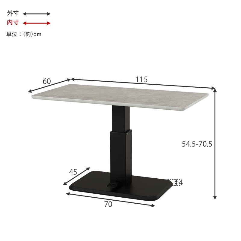 ダイニングソファ 3点セット (右肘) 昇降テーブル×ソファ2台 ソファ リビングダイニング ソファダイニング