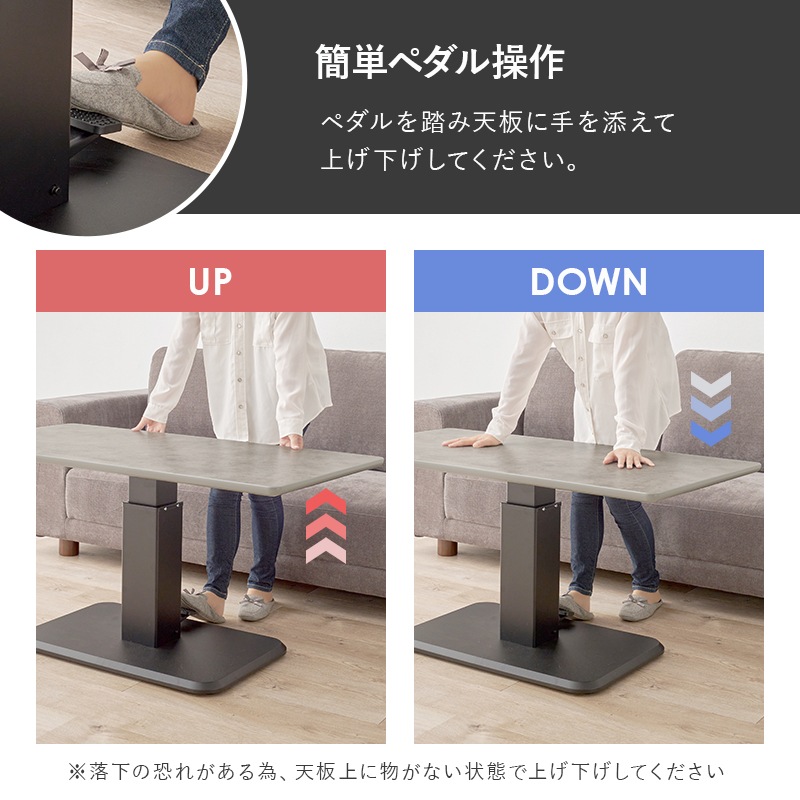 ダイニングソファ 3点セット (右肘) 昇降テーブル×ソファ2台 ソファ リビングダイニング ソファダイニング