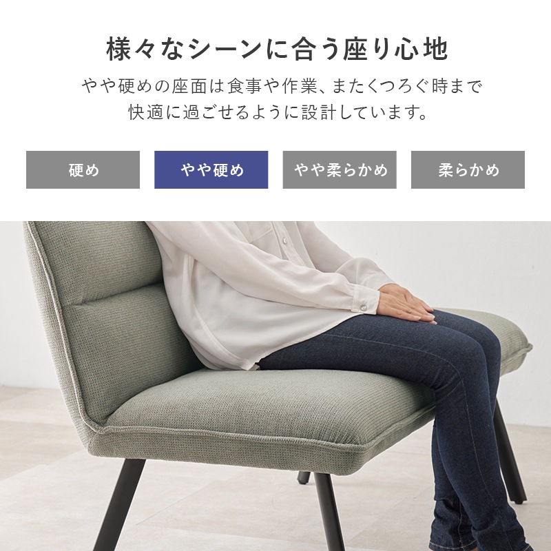 ダイニングソファ 3点セット (右肘) 昇降テーブル×ソファ2台 ソファ リビングダイニング ソファダイニング