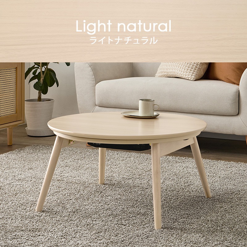 可愛いフォルムの折りたたみこたつ/テーブル掛け布団セット モクモク 円形 (約)幅68cm×高さ35.5cm 掛ふとん:φ170cm 折りたたみ収納 円卓 組立品