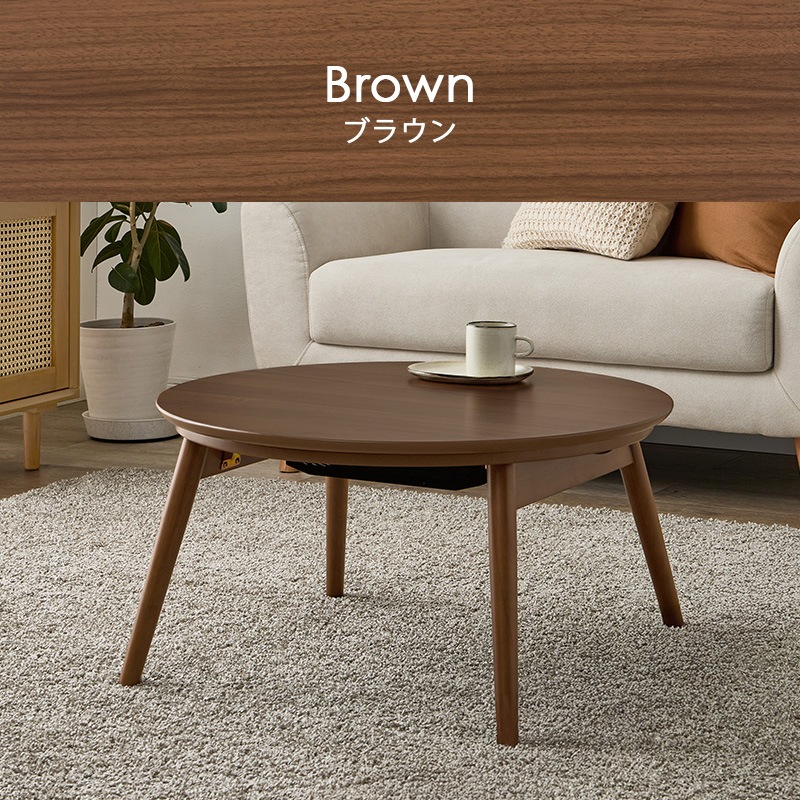 可愛いフォルムの折りたたみこたつ/テーブル掛け布団セット モクモク 円形 (約)幅68cm×高さ35.5cm 掛ふとん:φ170cm 折りたたみ収納 円卓 組立品
