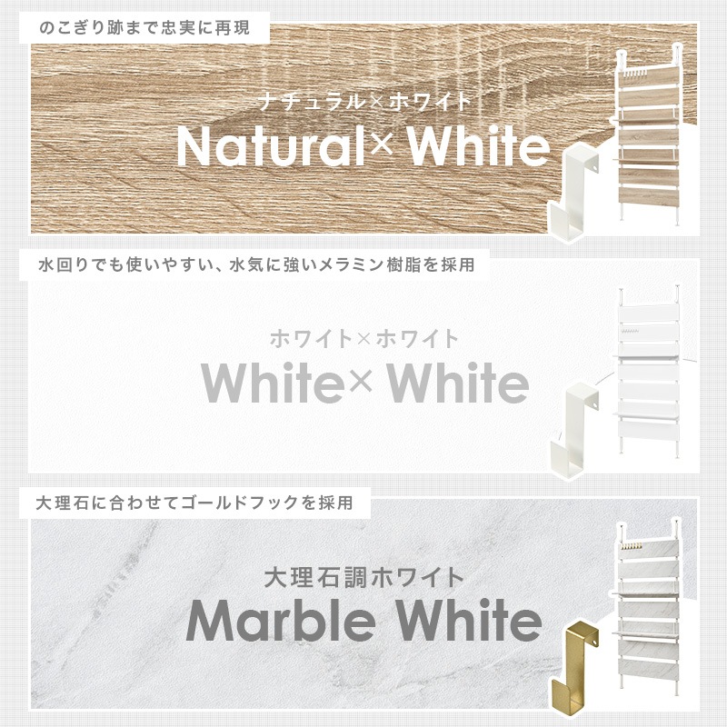 壁面 突っ張り ウォールラック 幅80cm 棚板2枚 フック7個付き 組立品 〔玄関 リビング ダイニング〕