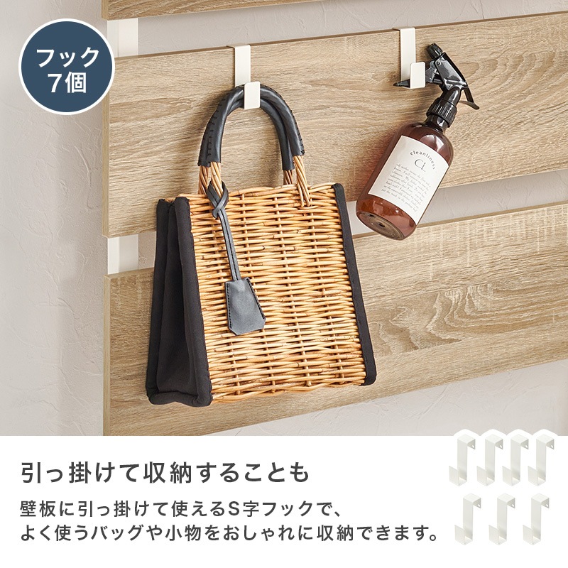 壁面 突っ張り ウォールラック 幅80cm 棚板2枚 フック7個付き 組立品 〔玄関 リビング ダイニング〕