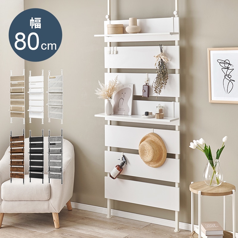 幅80cm】シェルフ棚 木製 おしゃれ シェルフラック 棚【マーブルホワイト】