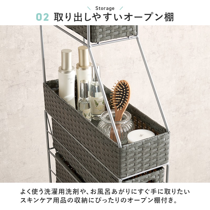 ランドリーラック スリム 幅15cm 隙間収納 引出し8杯 ラタン調 アジャスター付き 洗面所 サニタリーチェスト [ホワイト/ダークブラウン/グレー] おしゃれ ユニセックス 組立品