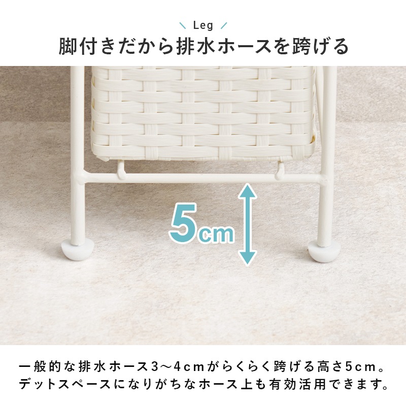 ランドリーラック スリム 幅15cm 隙間収納 引出し8杯 ラタン調 アジャスター付き 洗面所 サニタリーチェスト [ホワイト/ダークブラウン/グレー] おしゃれ ユニセックス 組立品