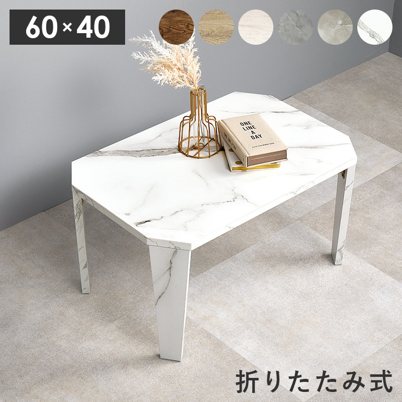 ヴィンテージ風 折りたたみテーブル(八角型）【(約)幅60×奥行40×高さ32